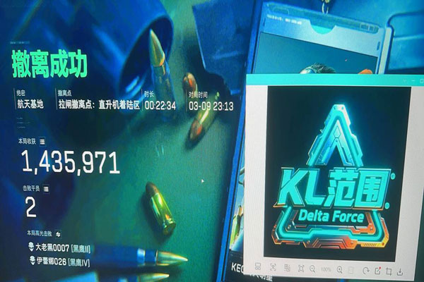 三角洲行动枪型辅助器透视自瞄效果